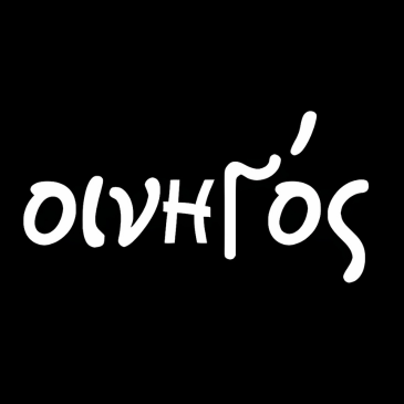 Inigos